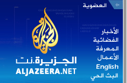 News in Arabic Language